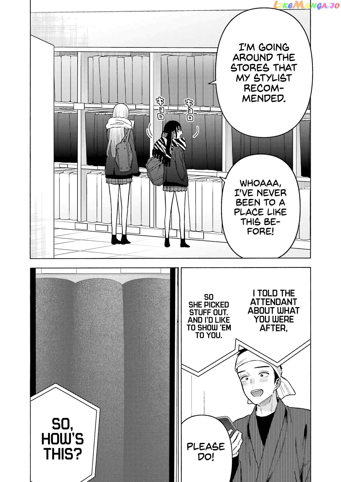 My Dress-Up Darling, Chapter 91 image 13